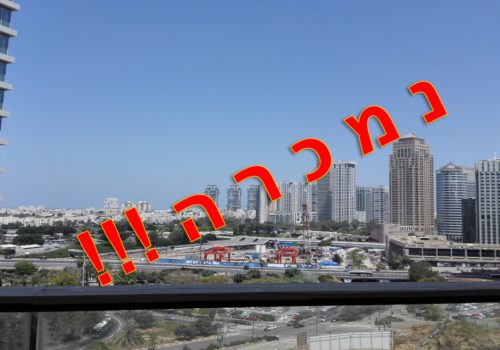 הכי קרוב לת"א שאפשר, בגבעתיים מערב 4 ח' ענקית חדשה עם נוף לים!!! כן נוף לים!!