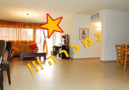מציאה !!! דירת גג מדהימה במתחם גני אלרם היוקרתיים בשכ' ראשונים/עלית ר"ג צמוד לשכ' בורוכוב בגבעתיים