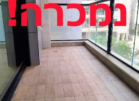 20220804 094105 נמכרה2 480x350
